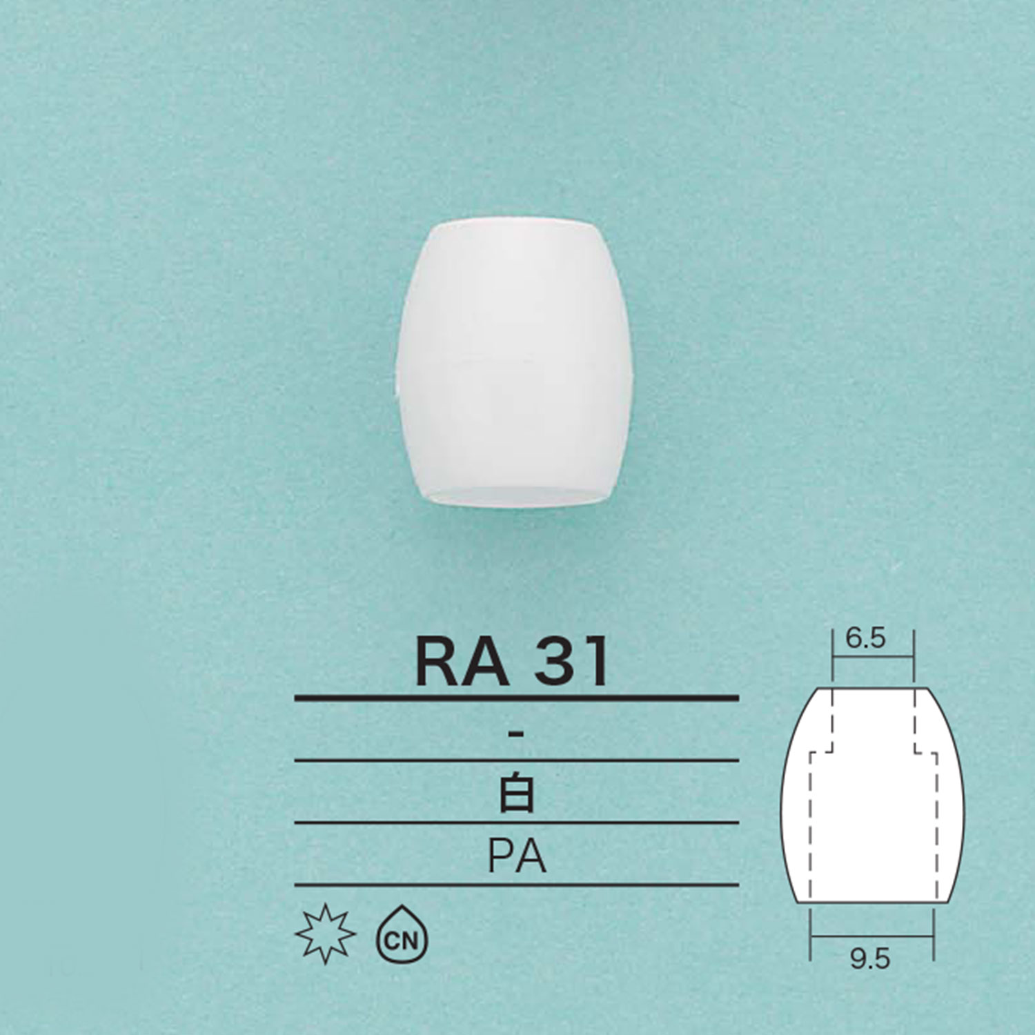 RA31 نهاية حبل بشكل برميلي[أبازيم وحلقات] IRIS