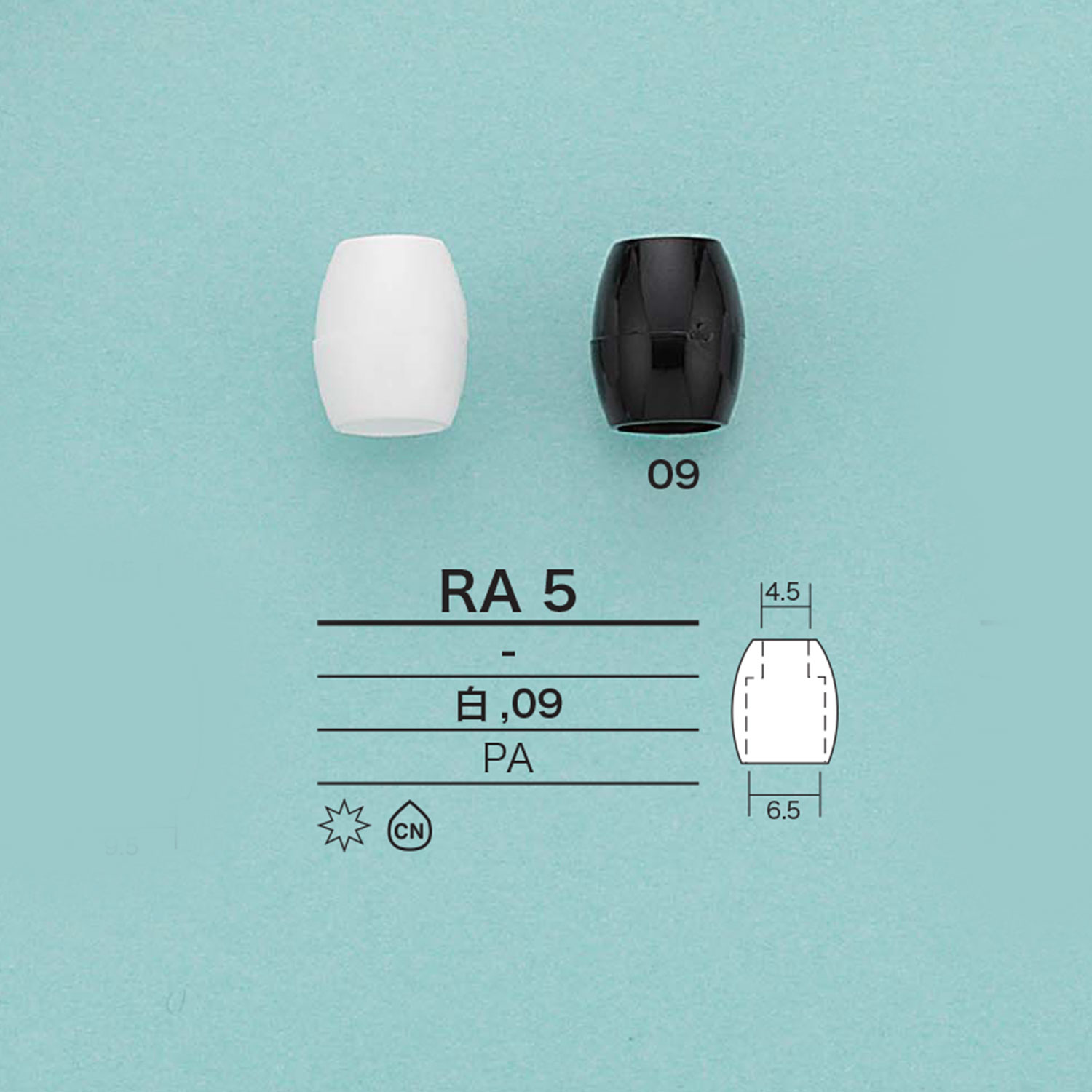 RA5 نهاية حبل على شكل برميل[أبازيم وحلقات] IRIS