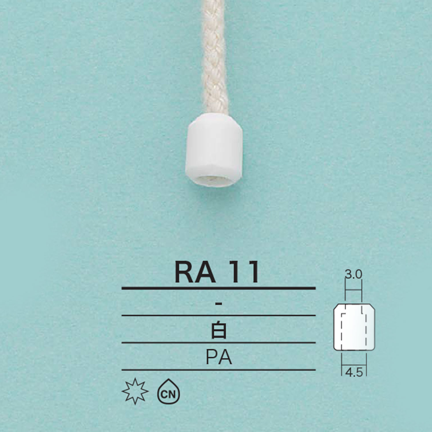 RA11 طرف حبل أنبوبي[أبازيم وحلقات] IRIS