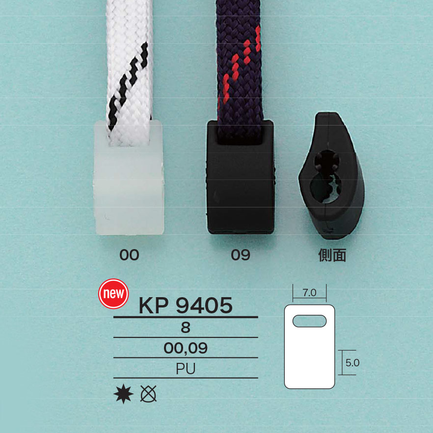 KP9405 مستلزمات الحبل[أبازيم وحلقات] IRIS