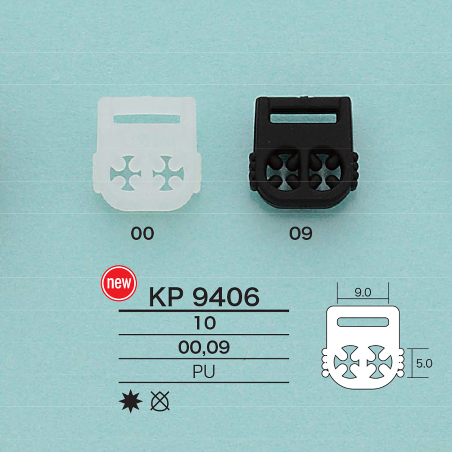 KP9406 مستلزمات الحبال[أبازيم وحلقات] IRIS