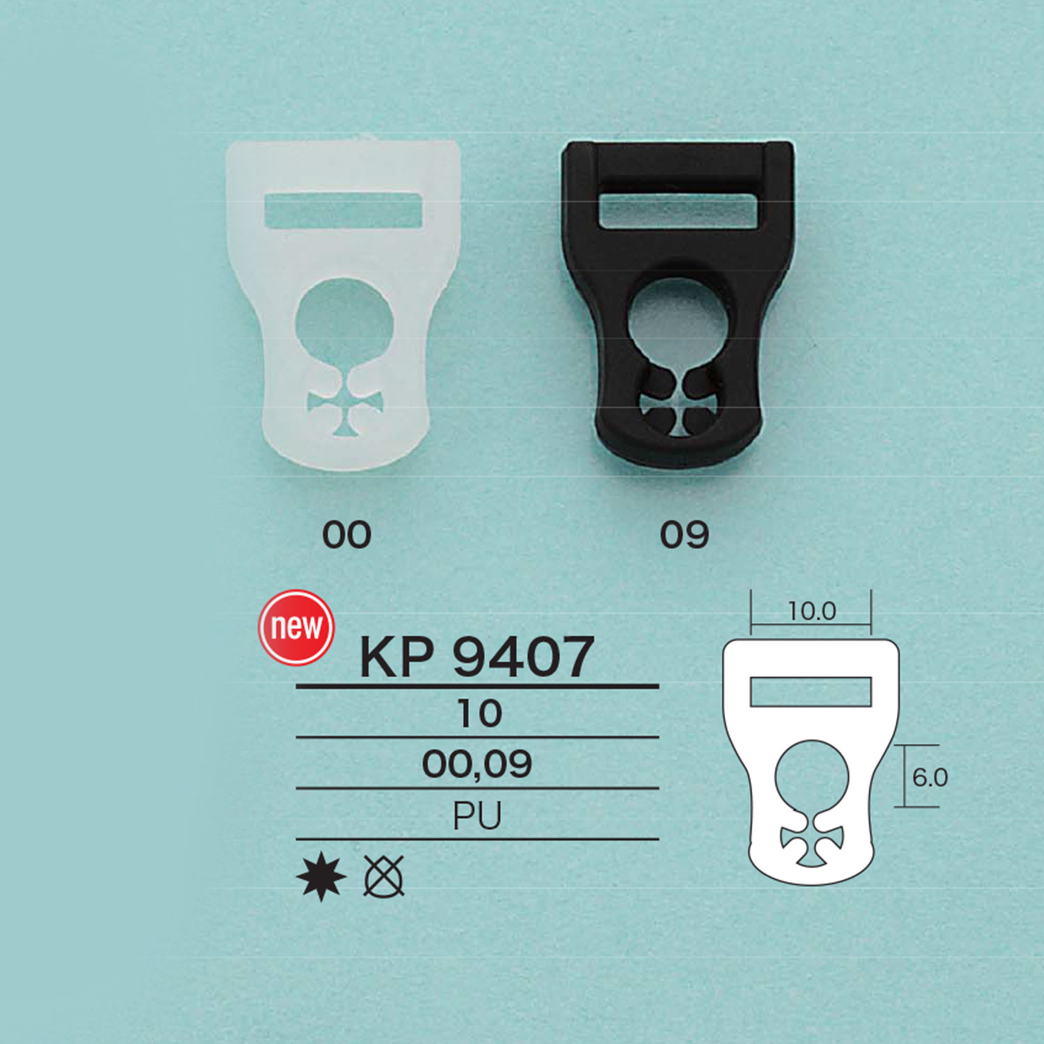 KP9407 مستلزمات الحبل[أبازيم وحلقات] IRIS