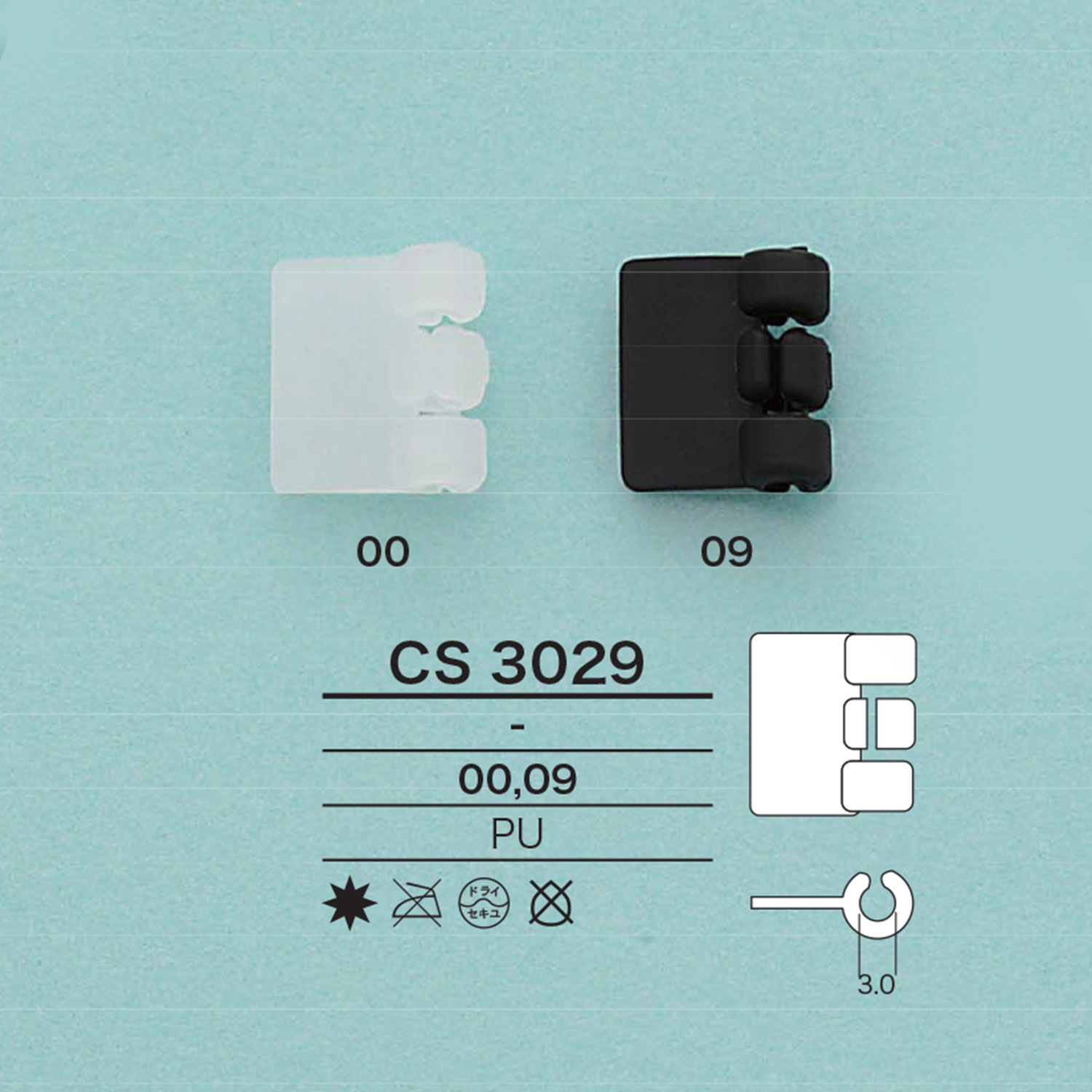 CS3029 مصدّ الحبل[أبازيم وحلقات] IRIS