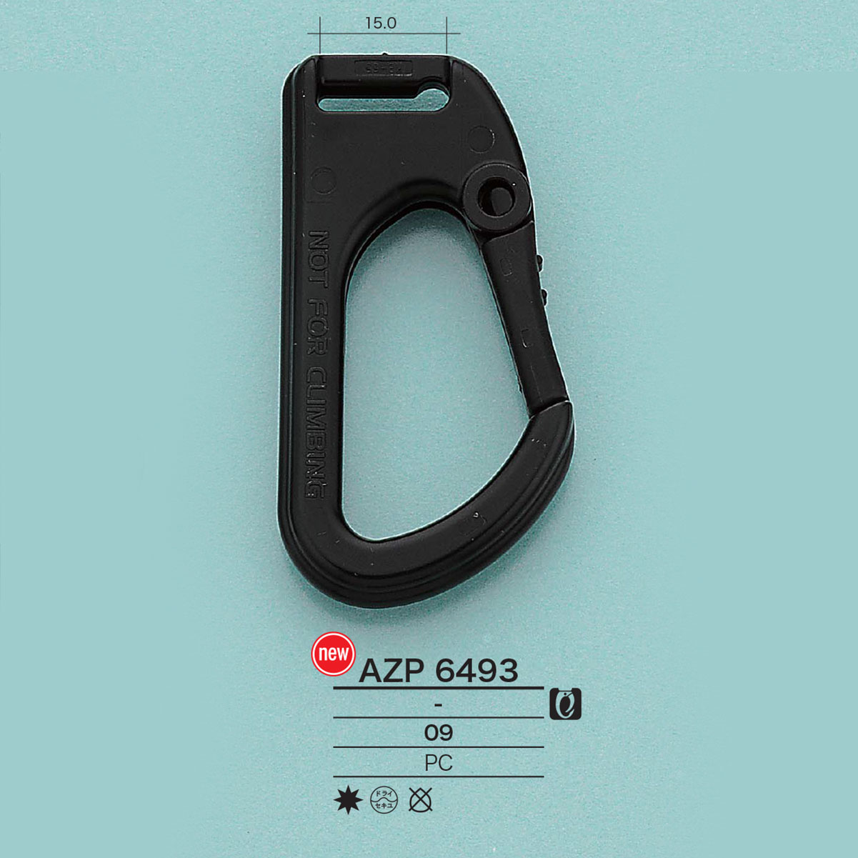 AZP6493 حلقة تسلق[أبازيم وحلقات] IRIS