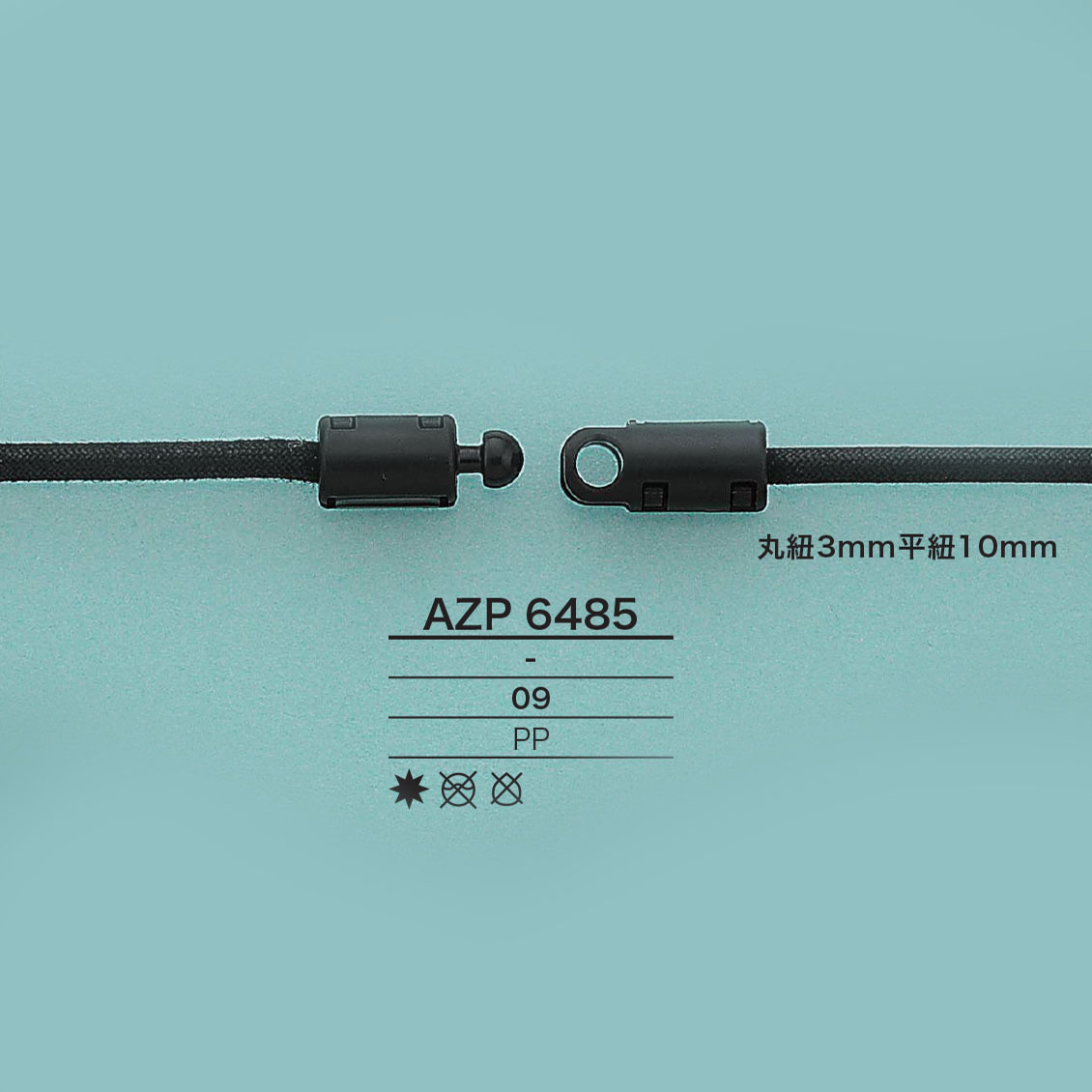 AZP6485 مستلزمات التوصيل[أبازيم وحلقات] IRIS
