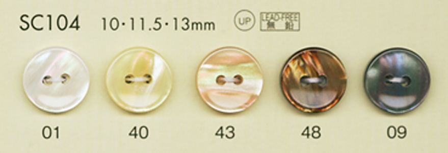 SC104 زر بوليستر بمظهر الصدف مقاوم للصدمات من سلسلة HYPER DURABLE من DAIYA BUTTONS[أزرار] DAIYA BUTTON