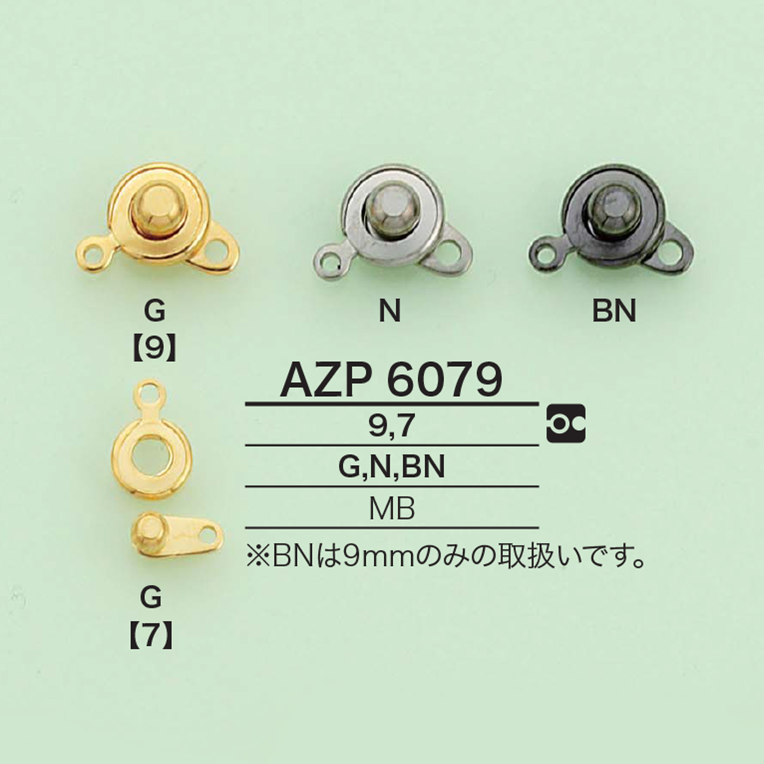 AZP6079 خطاف جديد[Other Miscellaneous Goods] IRIS
