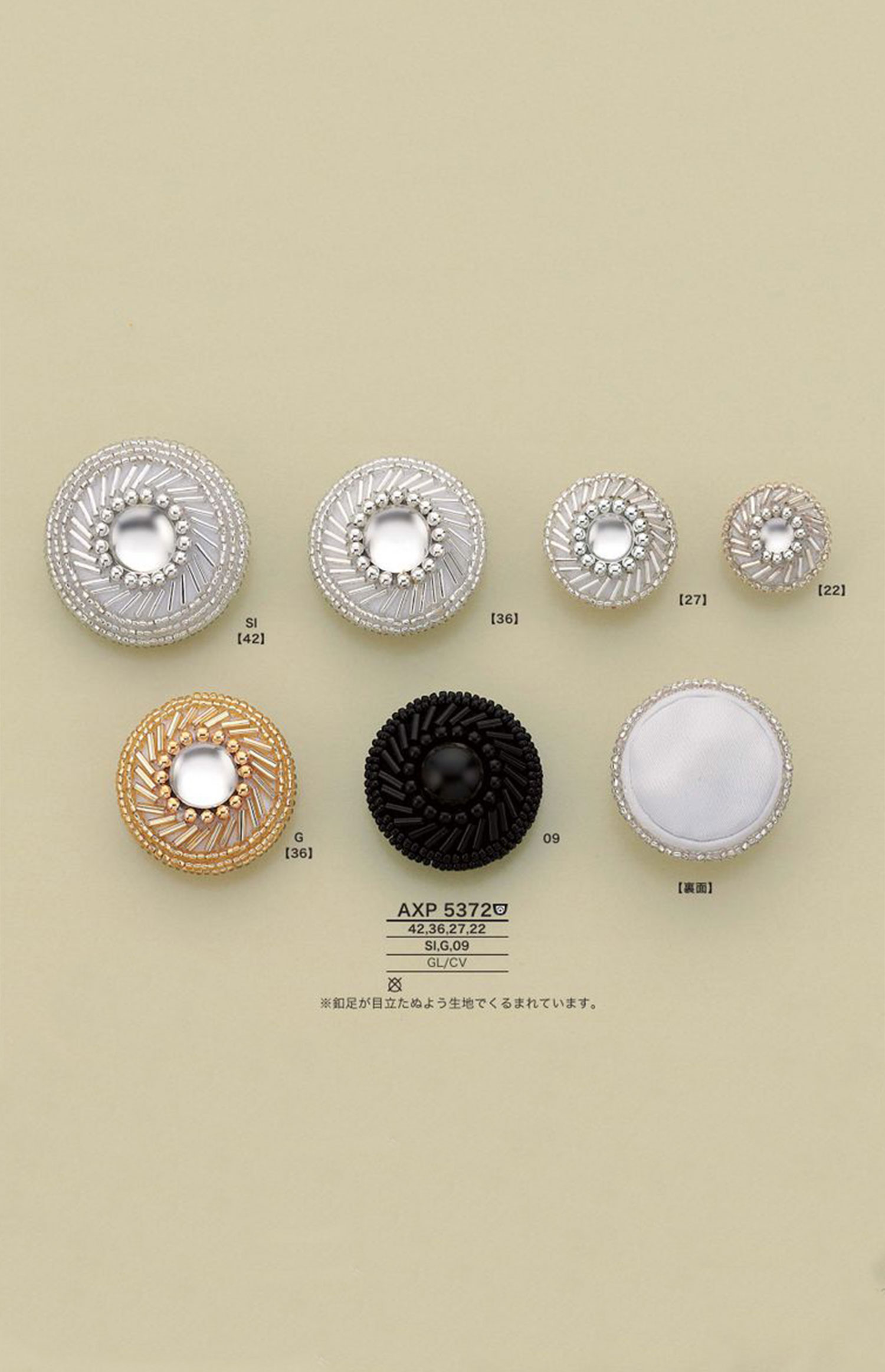 AXP5372 زر خرزي للإكسسوارات[أزرار] IRIS