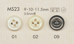 MS23 DAIYA BUTTONS زر بوليستر بمظهر الصدف[Buttons] DAIYA BUTTON