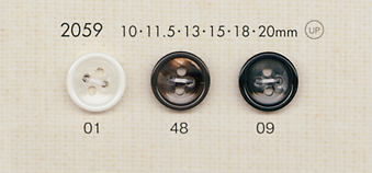 2059 DAIYA BUTTONS زر بوليستر بنمط الصدف[Buttons] DAIYA BUTTON