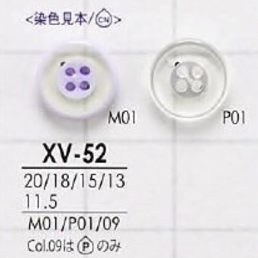 XV52 زر راتنج البوليستر بأربع فتحات[Buttons] IRIS