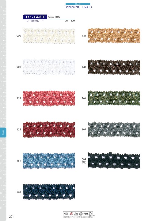 111-1427 جديلة رايون تقريبًا 20 مم[الأشرطة، والأشرطة القماشية، والحبال] DARIN