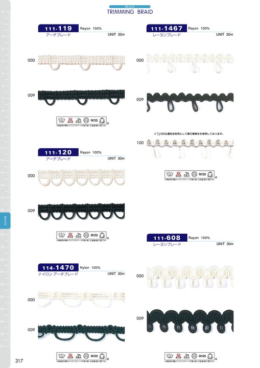 111-120 جديلة مقوسة تقريبًا 12 mm[Ribbons, Tapes, And Cords] DARIN
