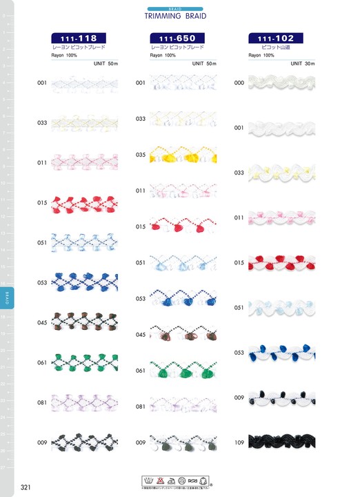 111-102 ضفيرة بيكو متعرجة، تقريبًا 8 مم[Ribbons, Tapes, And Cords] DARIN