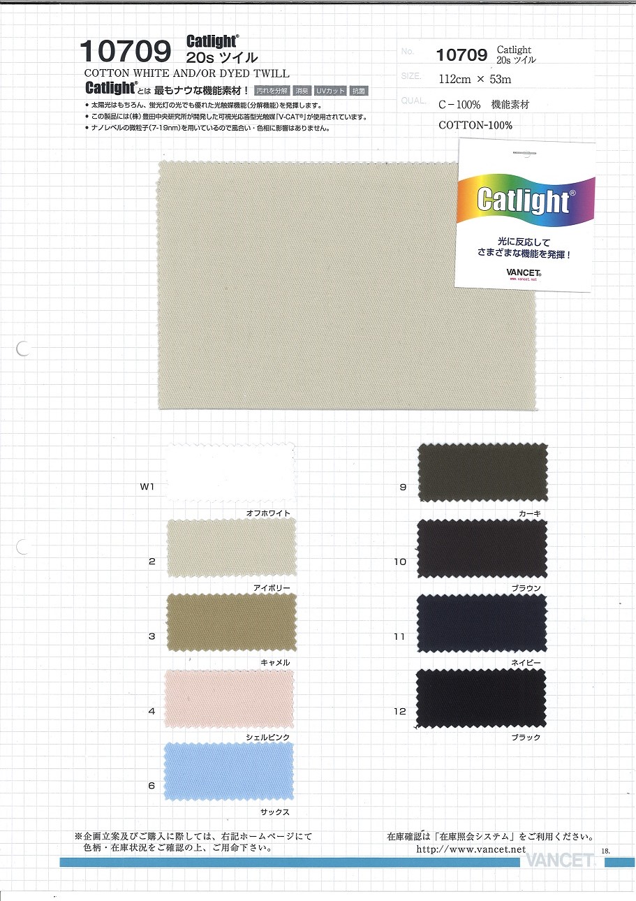 10709 Catlight® 20S تويل[نسيج / قماش] VANCET