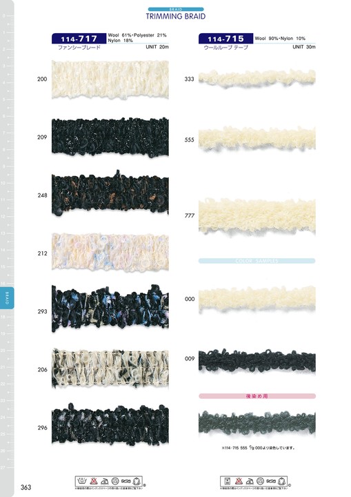 114-717 جديلة فاخرة حوالي 20 مم[Ribbons, Tapes, And Cords] DARIN
