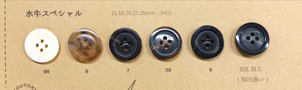 水牛スペシャル زر قرن جاموس خاص بأربعة ثقوب[أزرار] Koutoku Button