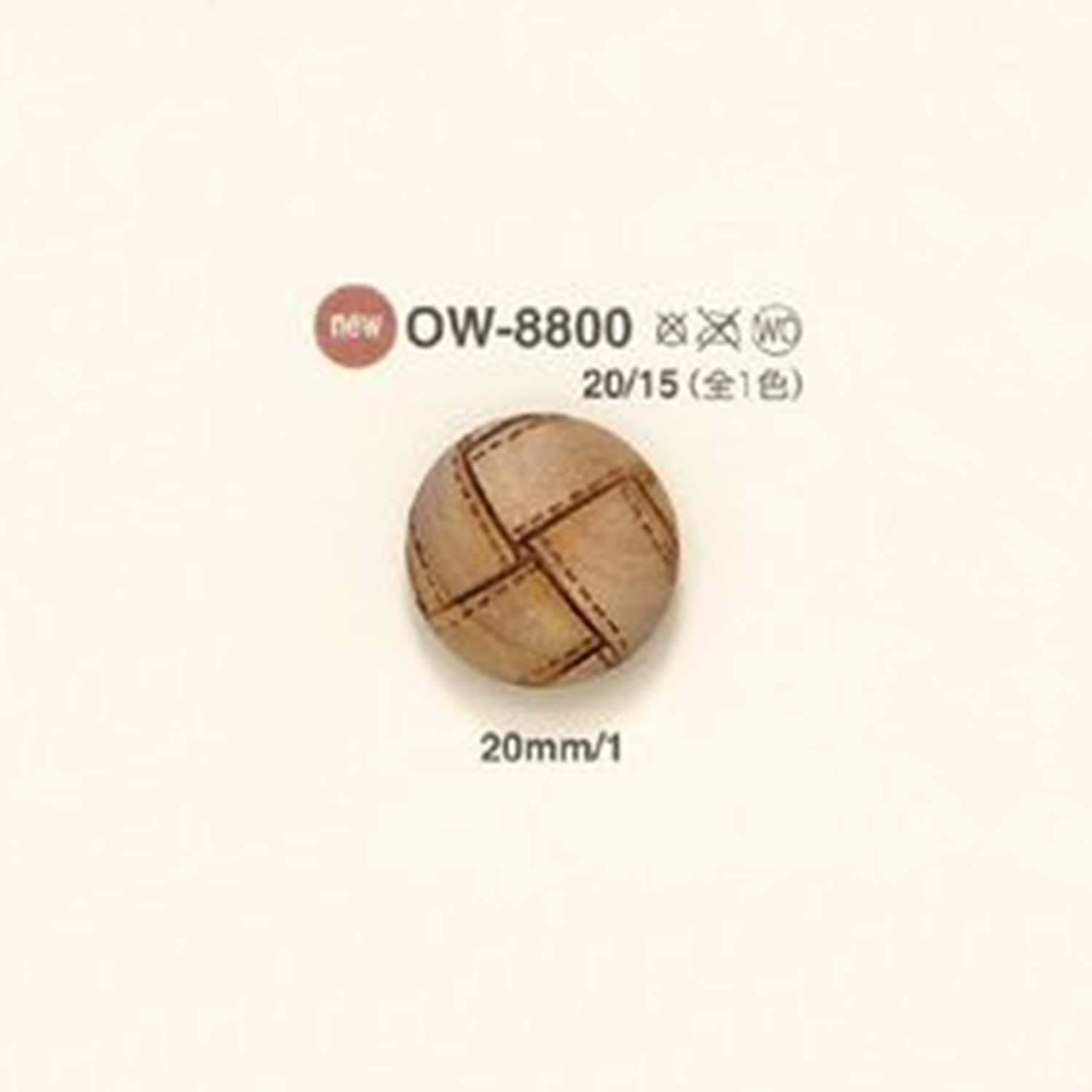 OW-8800 زر خشبي[أزرار] IRIS
