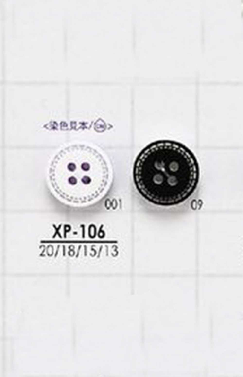 XP-106 زر بوليستر[أزرار] IRIS