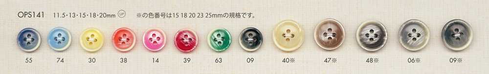 OPS141 زر بوليستر ملوّن بأربع ثقوب[Buttons] DAIYA BUTTON