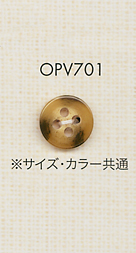 OPV701 أزرار بوليستر بنمط الجاموس للقمصان والسترات[Buttons] DAIYA BUTTON