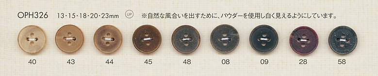 OPH326 زر أنيق من البوليستر بأربعة ثقوب[أزرار] DAIYA BUTTON