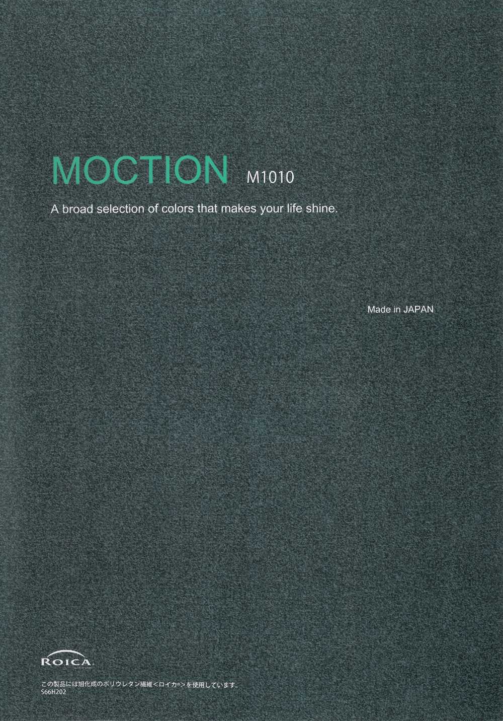 M1010 MOCTION بوليستر كاتيوني ميلانجي ثنائي الاتجاه[نسيج / قماش] Fules Design