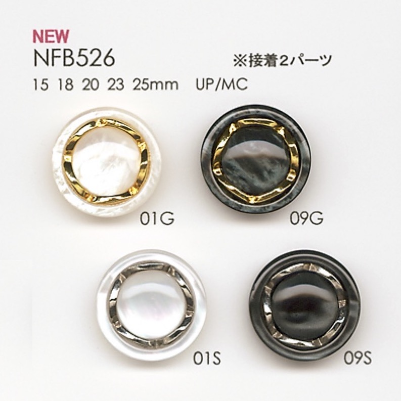 NFB526 زر من راتنج البوليستر/مصبوب[Buttons] DAIYA BUTTON