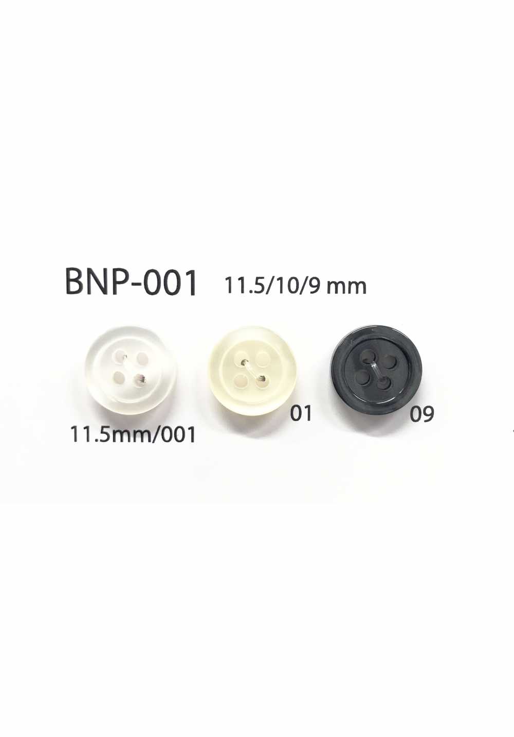 BNP-001 زر بوليستر حيوي ذو 4 ثقوب[أزرار] IRIS