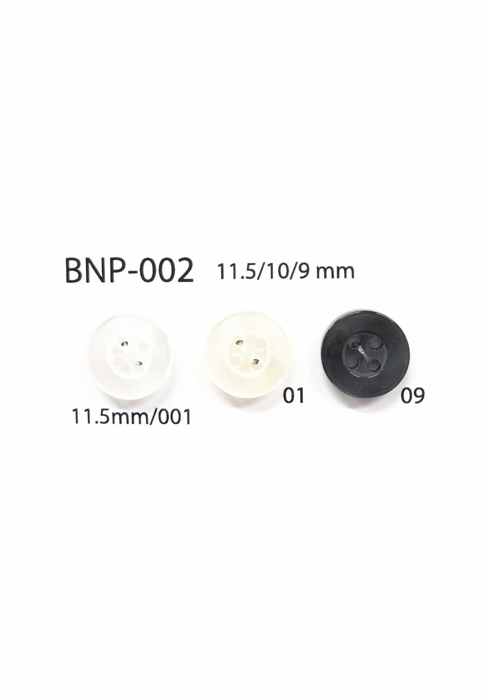 BNP-002 زر بوليستر حيوي بأربعة ثقوب[أزرار] IRIS