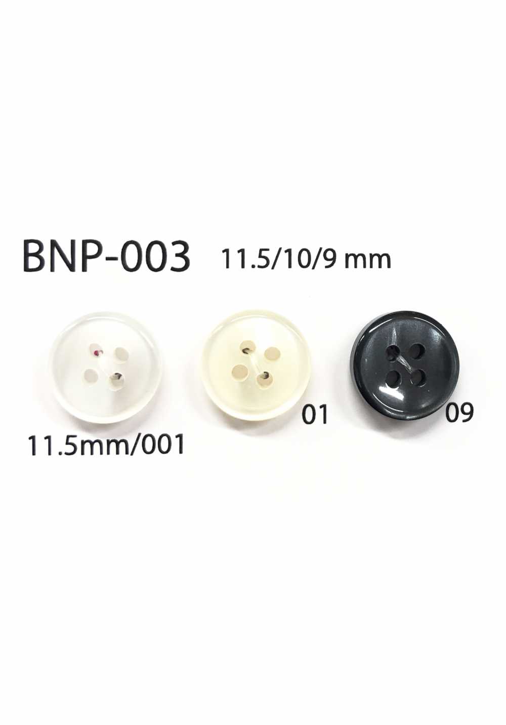 BNP-003 زر بوليستر حيوي بأربع فتحات[أزرار] IRIS