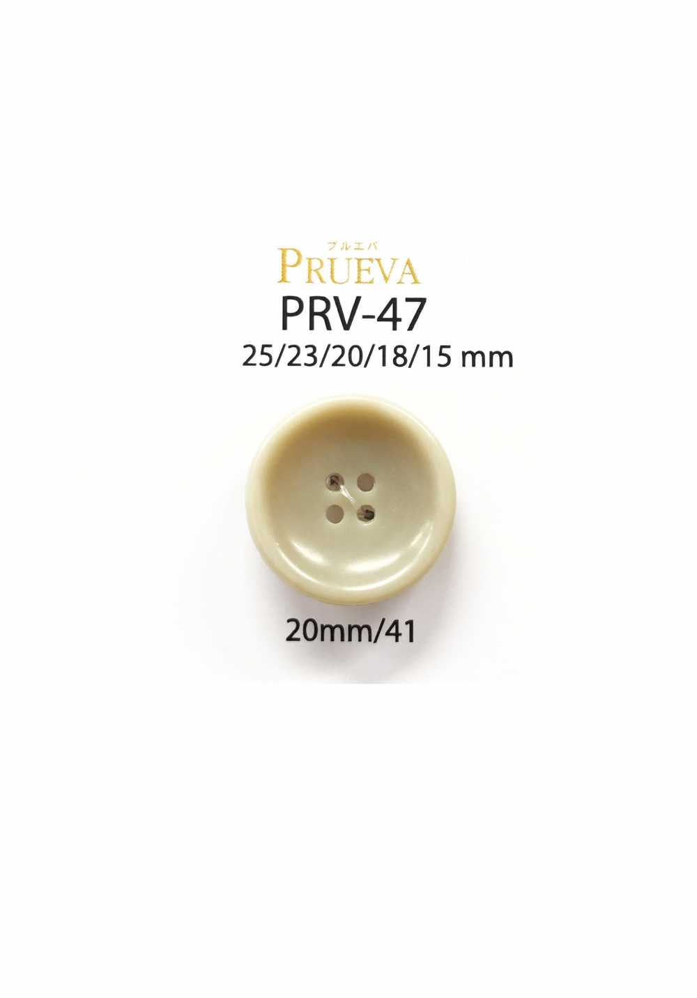 PRV-47 زر Bio Urea بأربعة ثقوب[أزرار] IRIS