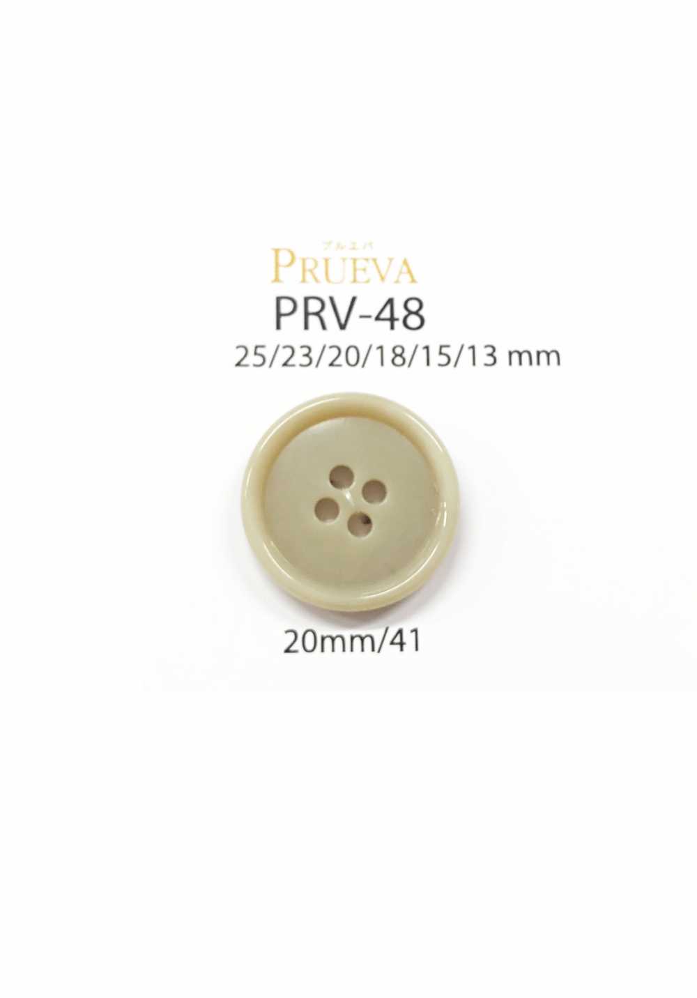 PRV-48 زر بيو يوريا بأربع فتحات[أزرار] IRIS