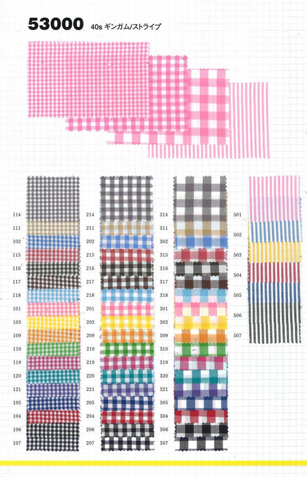 53000 40s كاروهات/خطوط مصبوغ بالخيوط[Textile / Fabric] VANCET