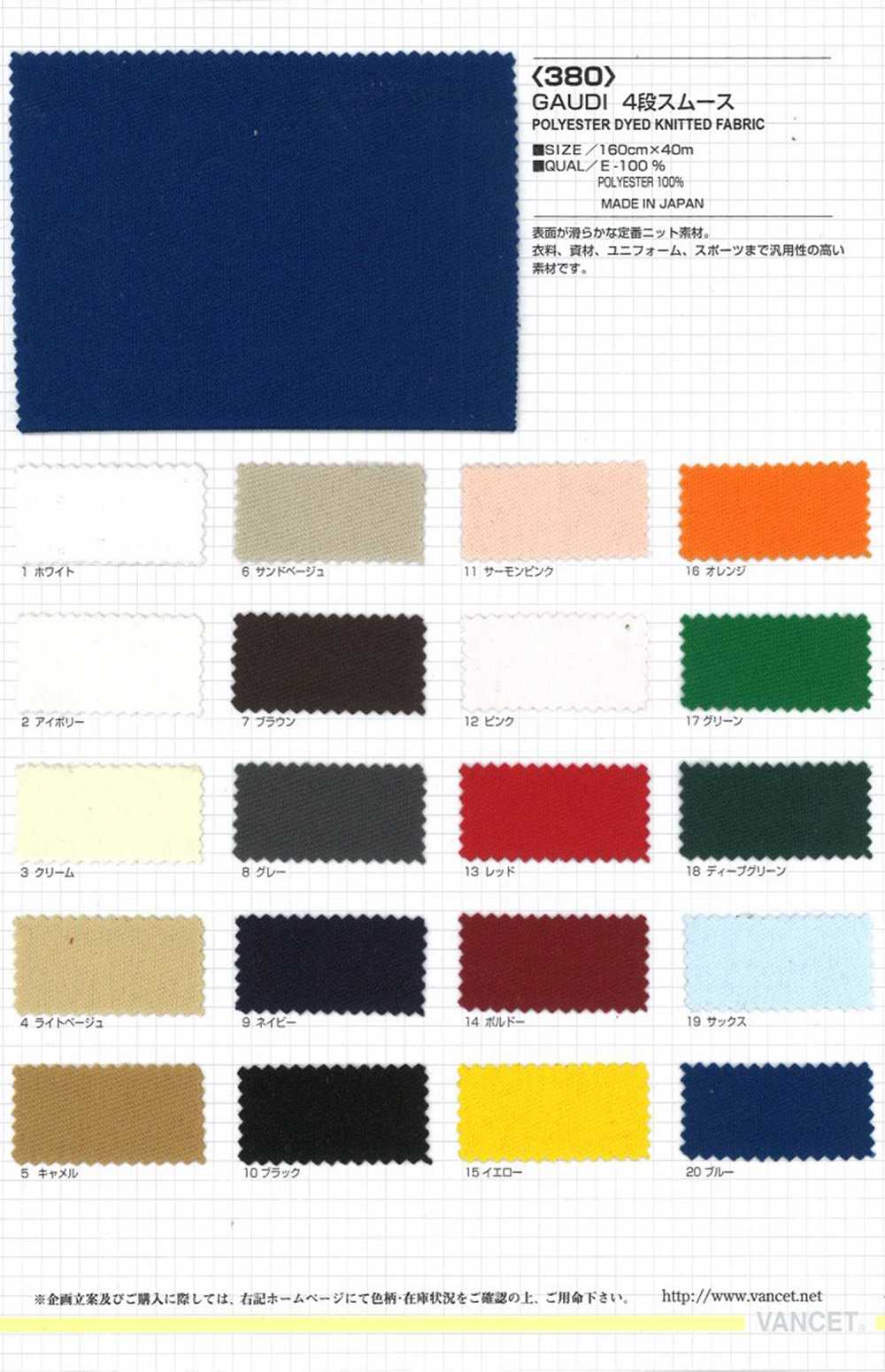 380 GAUDI حياكة متشابكة دائرية رباعية المراحل[Textile / Fabric] VANCET