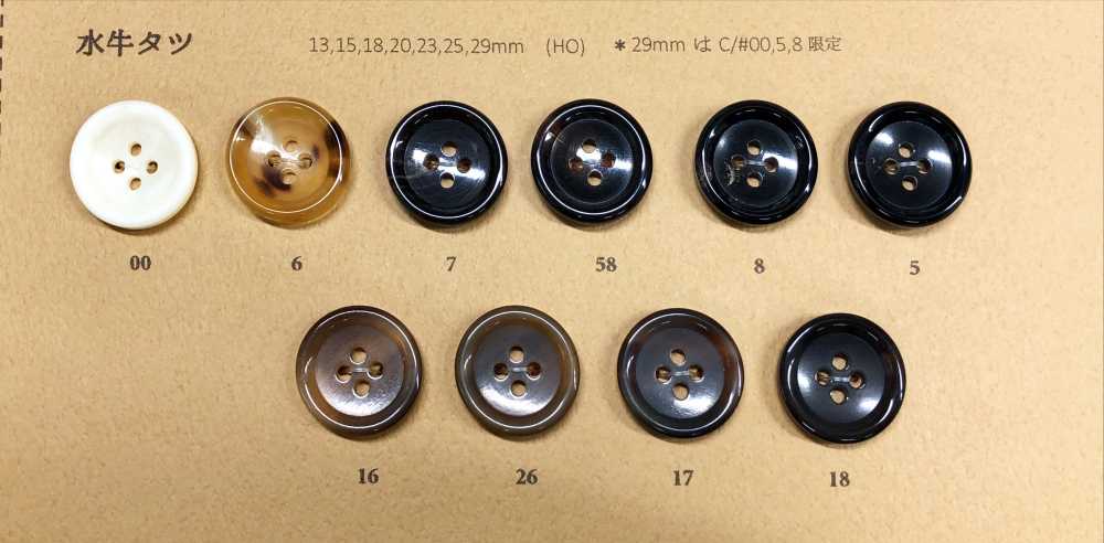 水牛タツ Buffalo Tatsu زر قرن بأربعة ثقوب[أزرار] Koutoku Button