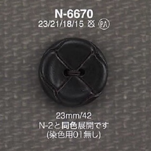 N6670 زر ثنائي الثقوب من راتنج النايلون[Buttons] IRIS
