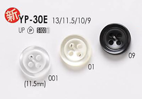 YP-30E زر بسيط مظهر الصدف بأربع فتحات للقمصان والبلوزات، بوليستر[أزرار] IRIS