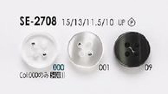 SE-2708 زر بوليستر بسيط بأربعة ثقوب للقمصان والبلوزات[Buttons] IRIS