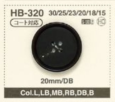 HB-320 زر قرن جاموس ماء طبيعي بأربع فتحات للمعاطف والسترات[أزرار] IRIS