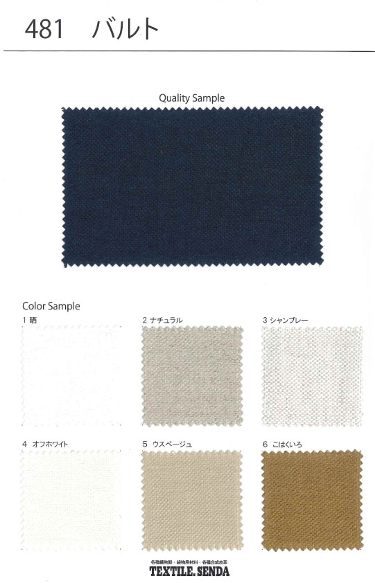 481 Balto كتان أوكسفورد[Textile / Fabric] SENDA