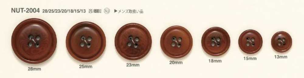 NUT-2004 زر 4 ثقوب من مادة الجوز الطبيعية[Buttons] IRIS