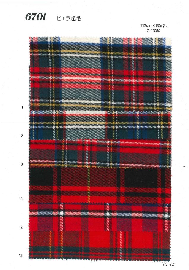 6701 تويل ممشّط[نسيج / قماش] Ueyama Textile