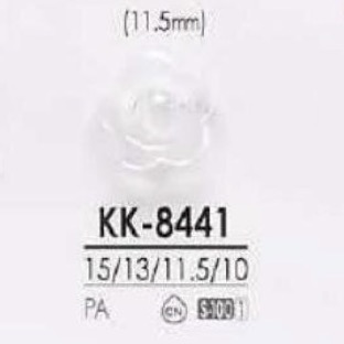 KK8441 زر بساق حلقي مستطيل من راتنج النايلون[أزرار] IRIS