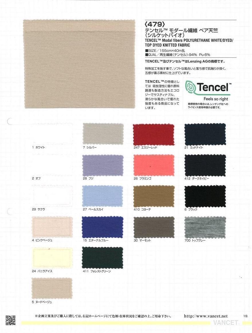 479 جيرسي خام من ألياف مودال Tencel™ (Silket Bio)[Textile / Fabric] VANCET