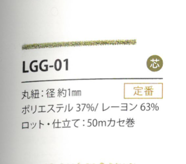 LGG-01 لاميه Variation 1MM[الأشرطة، والأشرطة القماشية، والحبال] كوردون