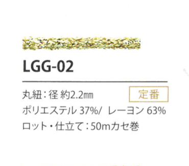 LGG-02 تنويع لاميه 2.2MM[الأشرطة، والأشرطة القماشية، والحبال] كوردون
