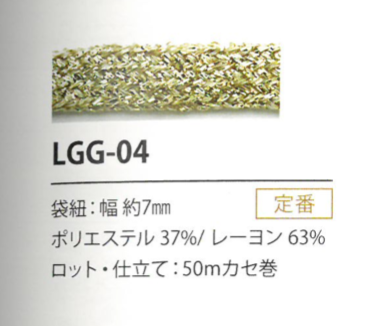 LGG-04 لاميه، تنويع 7MM[الأشرطة، والأشرطة القماشية، والحبال] كوردون