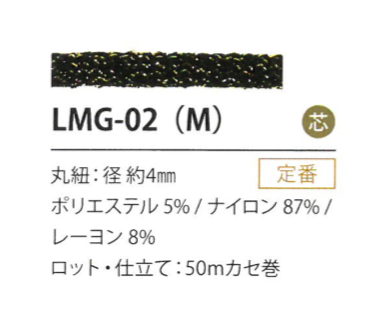 LMG-02(M) تنويعة لاميه 4mm[Ribbons, Tapes, And Cords] Cordon