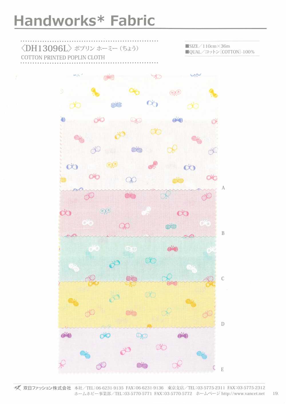 DH13096L بوبلين Homey[نسيج / قماش] VANCET
